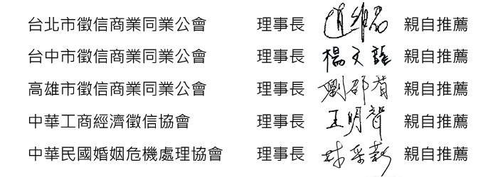 真相網